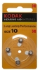 ZA10 Kodak BL4 батарейка для слуховых аппратов (4/40)