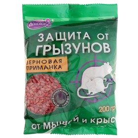 Приманка ДОМОВОЙ зерновая пакет  200гр Г-031 (1/30)