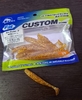 Силиконовая приманка 9шт CUSTOM 3.0" #D33