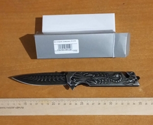 Нож складной, гравировка, НС-018