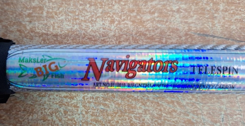Спиннинг NAVIGATOR Apache 3,9м тест 200гр 