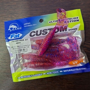 Силиконовая приманка 6шт CUSTOM 3,5" #DB22