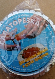 Салаторезка, венигретница (сетка, кубики) (1/200)