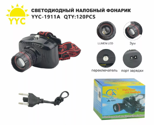 Фонарь налобный аккумуляторный ZOOM SH-1911A 