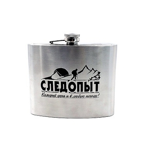 Фляга "СЛЕДОПЫТ", 150 мл , PF-BD-F03 (100)