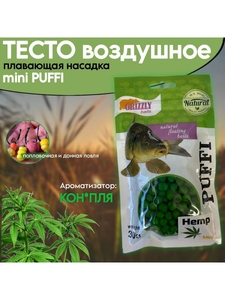 Воздушное тесто GRIZZLY Puffi 30g конопля (10/100)