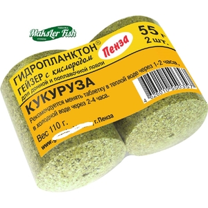 Технопланктон "Гидропланктон" Гейзер (55г*2шт) кукуруза