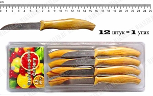 Набор ножей (12шт) на блистере