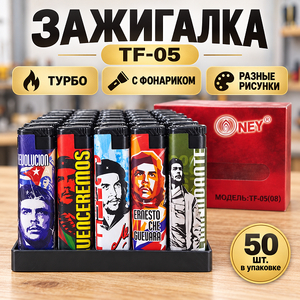 Зажигалка TF-05 турбо, фонарик, картинки разные (50/1000)