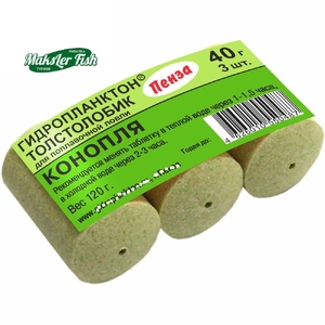 Технопланктон "Гидропланктон" (40г*3шт) конопля