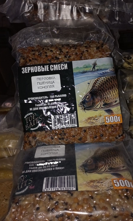 Зерновые смеси, распаренные, вакуум, 500 гр, перловка, пшеница с коноплей