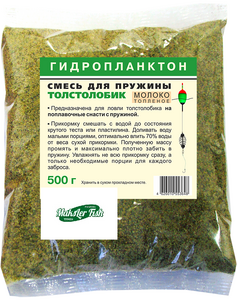 Смесь для пружины для толстолобика 500гр молоко топленое