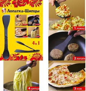 Лопатка-щипцы 4в1 ЭКО (2/50)
