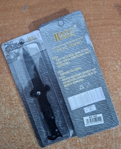 Нож раскладной, блистер, 889 (12)