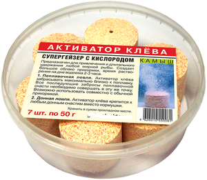 Активатор клева СуперГейзер с кислородом (50гр*7шт) камыш