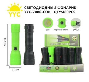 Фонарь ручной на батарейках COB LED, 7086 (1/24)