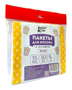 Пакеты для мусора 35л, 30шт, 12мкм с РУЧКАМИ белые Домашний сундук ДС-429 (2/30)