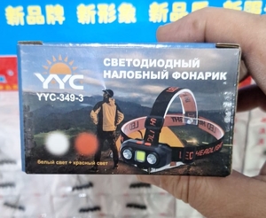 Фонарик налобный аккумуляторный (красн и бел) YYC-349-3