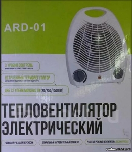 Тепловентилятор с терморегулятором ARD-01, 1500Вт, 3и режима, защита от перегрева (8)