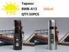 Термос 500 мл, BWB-A13