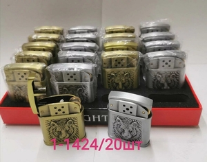 Зажигалка бензиновая 1-1424 ТИГР (20)