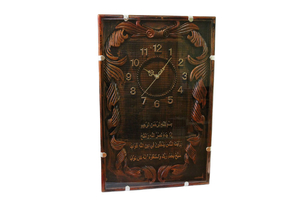 Часы пластик настенные "МУСУЛЬМАНСКИЕ" 01256 (33х50х5)