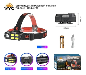 Фонарик налобный аккумуляторный YYC-1802