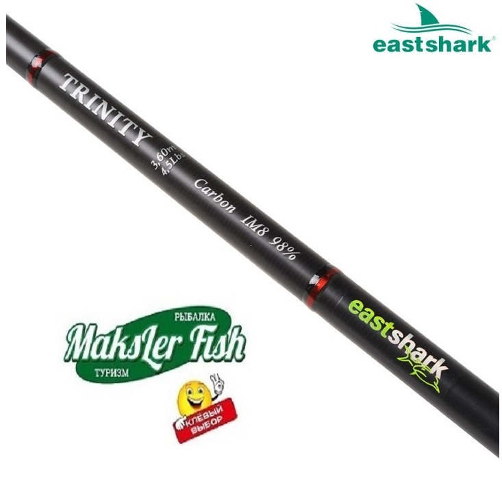 Удилище карповое штекерное 3-х частное EastShark NEW TRINITY 4.5 lb 3.9 м (42217717)