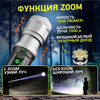 Фонарик ручной аккумуляторный Х36
