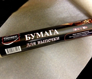 Бумага для выпечки 38см х 10м (60)