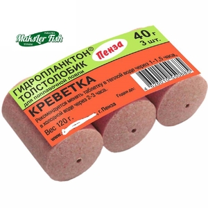 Технопланктон "Гидропланктон" (40г*3шт) креветка