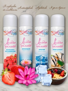 Освежитель воздуха Мелодия Ароматов Гранат 285 мл (2/12)