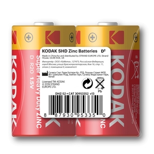 R20 Kodak Extra D Shrink2 Heavy Duty 1.5V (24/144)