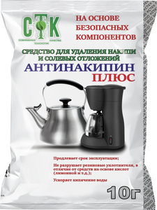 Антинакипин Плюс 10гр (10/100)