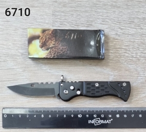 Нож выкидной, полуавтомат, коробка, 6710 (2/12)