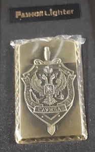 Зажигалка газовая в подарочной упаковке S227 