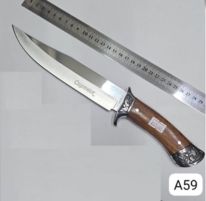 Нож охотничий A59