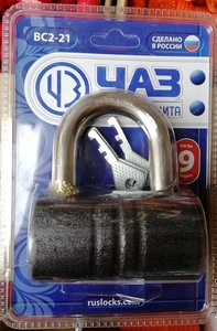 Замок навесной про-во Россия, Чебоксары, арт. ВС2-21