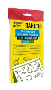 Пакеты для заморозки "Домашний Сундук" Zip-Lock 18*25см по 15шт/упак ДС-394 (5/45)