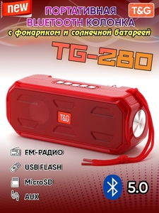 колонка Bt TG-280