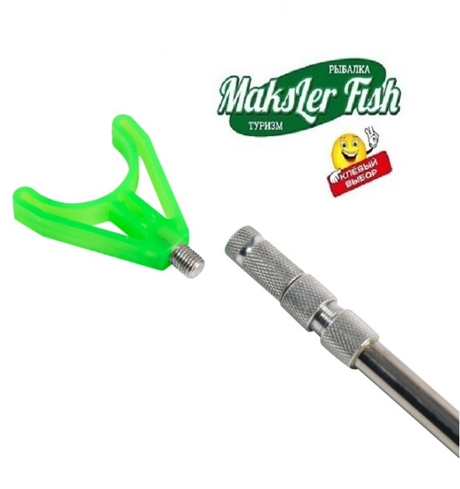 Подставка нержавейка с буром и выкр. рогатулей 1,2м (10/100)