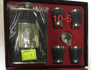 Набор подарочный (фляга, 4 стопки, лейка) 10-5