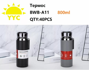 Термос 0,8л, BWB-A11