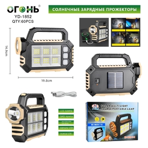 Фонарик кемпинг аккумуляторный  PowerBank YD-1852
