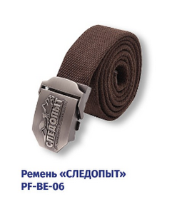 Ремень "СЛЕДОПЫТ", 1400х36 мм, текстиль, темно-коричневый, PF-BE-06