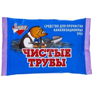 Антизасор для прочистки труб Золушка Крот 90 гр. Б37-2 (50)