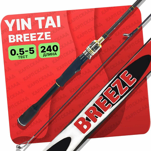 Спиннинг штекер Yin-Tai Breeze, 2х частн., 0,5-5гр, 2,4м