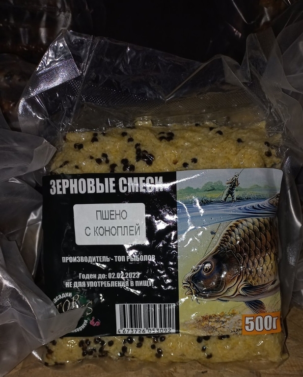 Зерновые смеси, распаренные, вакуум, 500 гр, пшено с коноплей