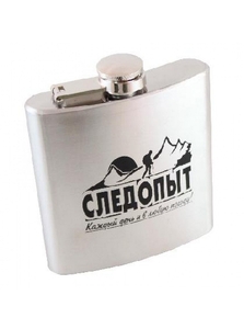 Фляга "СЛЕДОПЫТ", 210 мл  PF-BD-F01