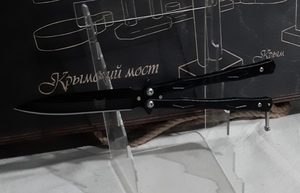 Нож бабочка, 21см, коробка, 900 черный (1/12)